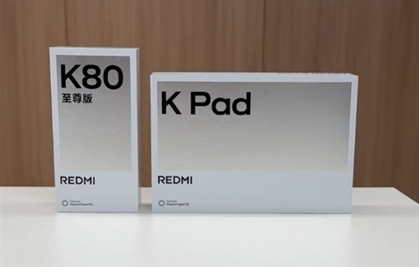 王腾爆料:REDMI K80至尊版、K Pad标配天玑9400+