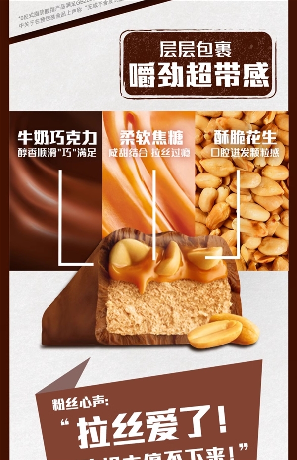 横扫饥饿补充体力!士力架新低速囤:13.9元起到手16条