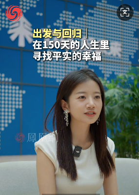 “长公主”橙橙回归学而思直播间 离职后曾以个人IP开播