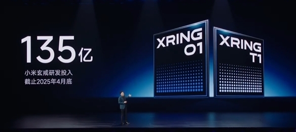 无缘自研芯片!REDMI暂时没有玄戒SoC机型规划