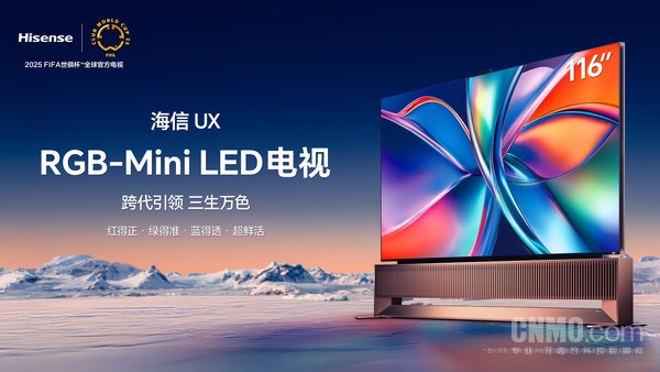 Q1全球电视出货量公布:海信100吋以56.71%稳居世界第一