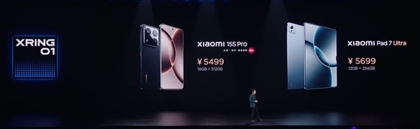 无缘自研芯片!REDMI暂时没有玄戒SoC机型规划