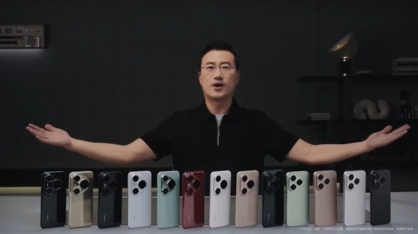 远超传统无线!华为Pura 80全系支持星闪:标准版也有