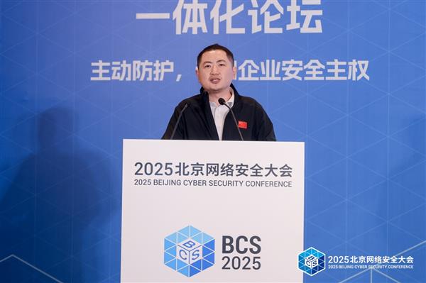 夺回企业安全主权!企业安全防护与运营一体化论坛成功举办