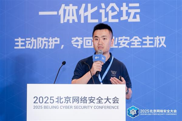 夺回企业安全主权!企业安全防护与运营一体化论坛成功举办