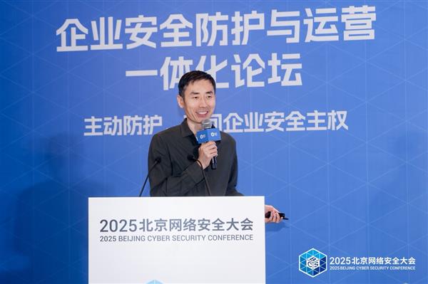 夺回企业安全主权!企业安全防护与运营一体化论坛成功举办
