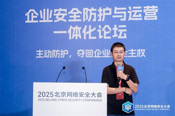 夺回企业安全主权!企业安全防护与运营一体化论坛成功举办