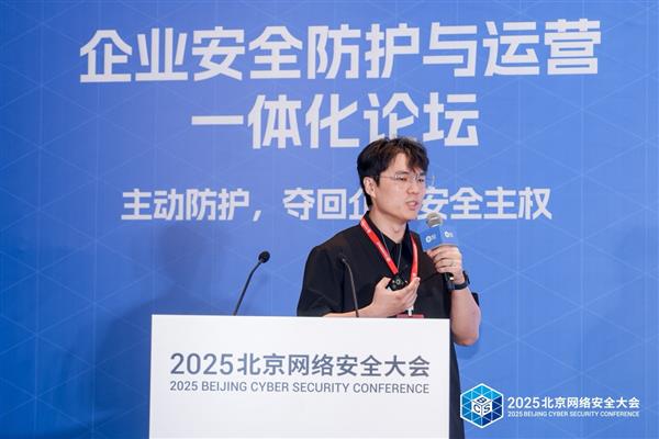 夺回企业安全主权!企业安全防护与运营一体化论坛成功举办