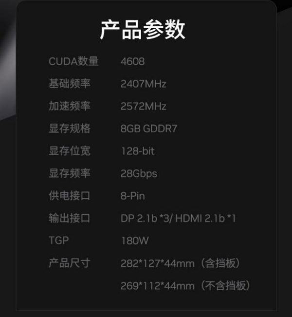 延续经典 影驰RTX 5060 Ti经典大将发售