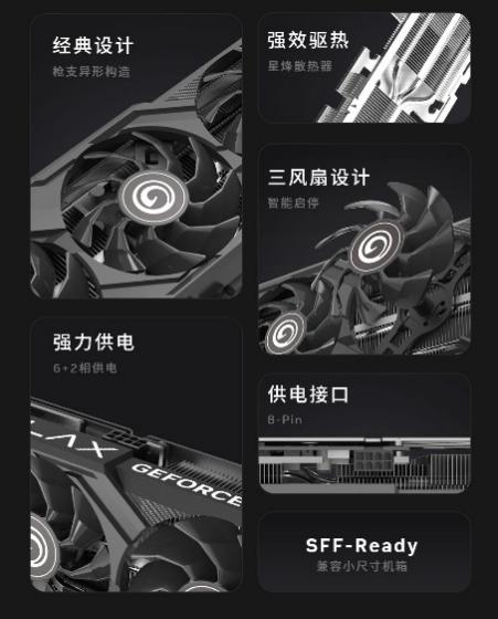 延续经典 影驰RTX 5060 Ti经典大将发售