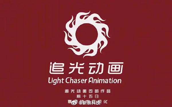 《三国》《水浒》动画电影明年上映!追光动画打造