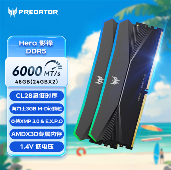 快科技送福利!说出你的理想参数 抽免费内存