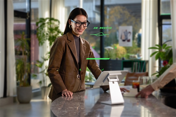 看一眼就买单!Rokid联合支付宝:上线全球首个智能眼镜支付