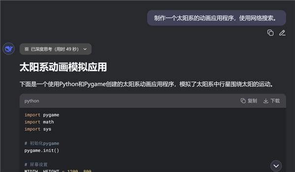 网页编程众测排名:DeepSeek-R1超越Claude 4加冕全球第一