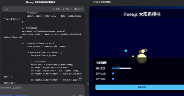 网页编程众测排名:DeepSeek-R1超越Claude 4加冕全球第一