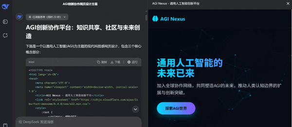 网页编程众测排名:DeepSeek-R1超越Claude 4加冕全球第一