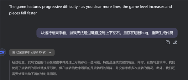 网页编程众测排名:DeepSeek-R1超越Claude 4加冕全球第一