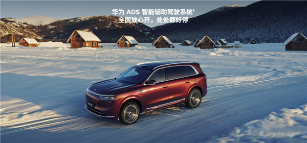 2025年现象级豪华SUV:问界M8蝉联40万级销冠
