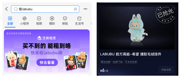 拉布布被炒到天价后 泡泡玛特昨天把黄牛砸破防了