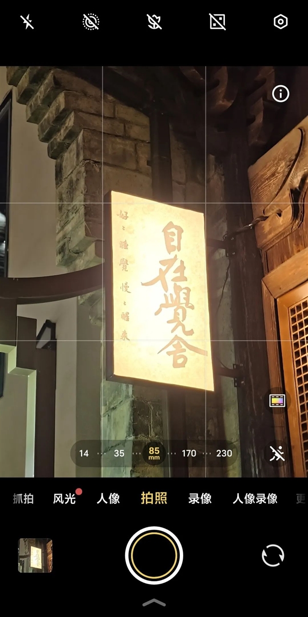 敢卖到一万块的华为超大杯 影像到底能不能打