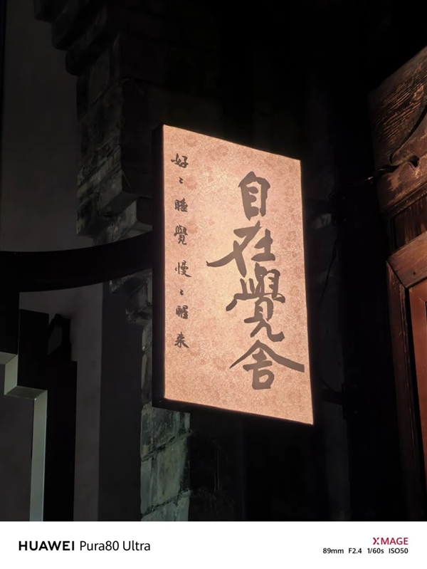 敢卖到一万块的华为超大杯 影像到底能不能打