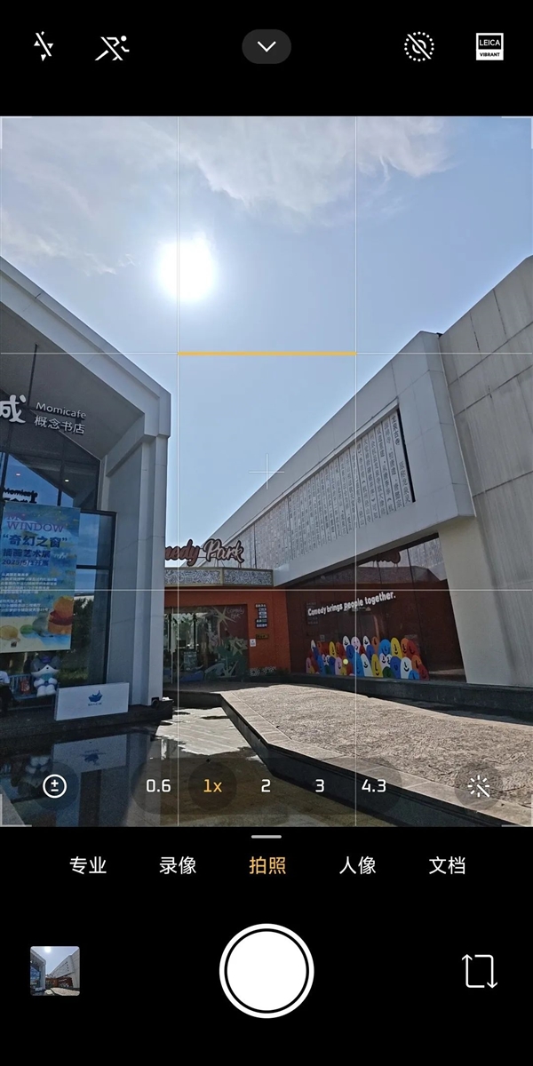 敢卖到一万块的华为超大杯 影像到底能不能打