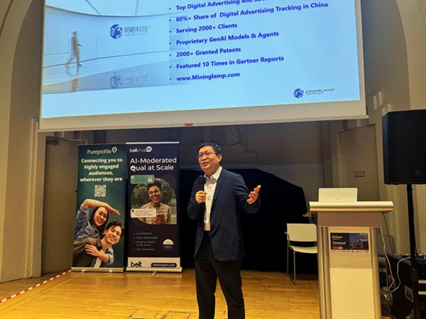 明略科技发布AI驱动的全球化广告测试及优化产品AdEff 即日起开放试用