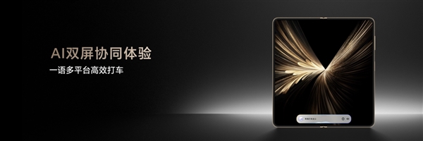 荣耀造了一部最强AI智能体手机!荣耀Magic V5引发折叠屏手机二次革命