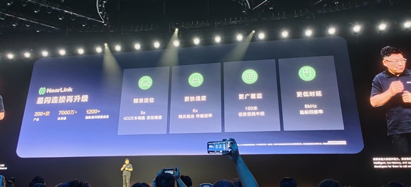 华为鸿蒙6首次亮相:史上最完美的纯血鸿蒙