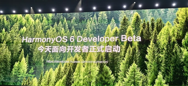 华为鸿蒙6首次亮相:史上最完美的纯血鸿蒙