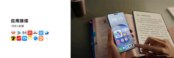 超3万应用和元服务加速鸿蒙开发 华为投入1亿启动鸿蒙星光计划