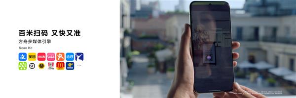 超3万应用和元服务加速鸿蒙开发 华为投入1亿启动鸿蒙星光计划