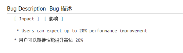 禁用Intel核显安全补丁:性能直接暴涨20%!