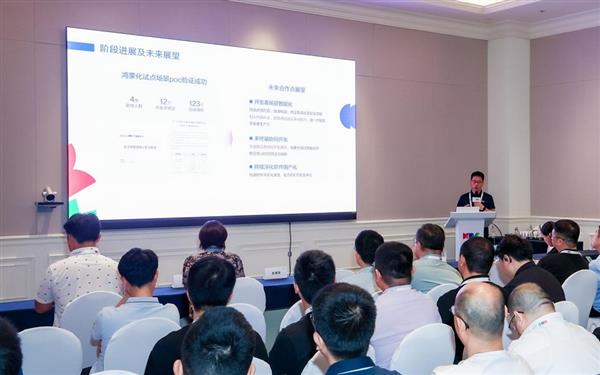 中软国际携多款鸿蒙生态产品与技术服务解决方案深度参与HDC 2025