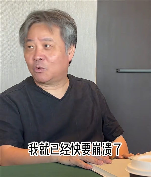 余华吐槽连开3天会第1天就崩溃 网友:原来你也怕开会