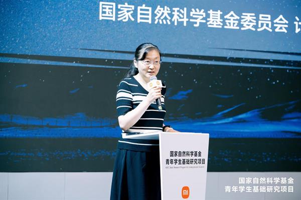 国家自然科学基金青年学生基础研究项目(本科生)开展2025年度结题交流活动