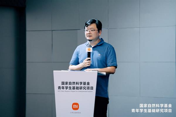 国家自然科学基金青年学生基础研究项目(本科生)开展2025年度结题交流活动