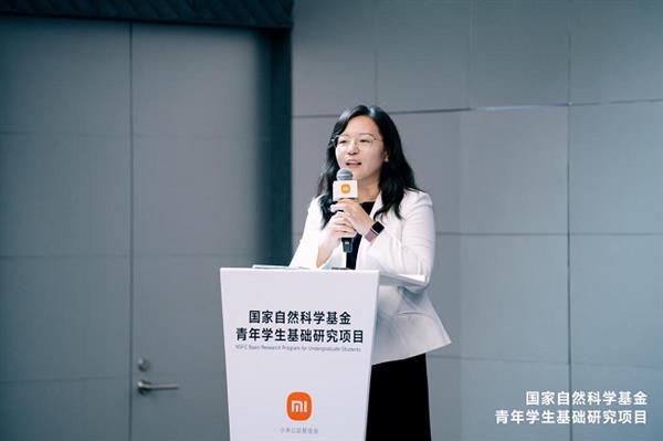 国家自然科学基金青年学生基础研究项目(本科生)开展2025年度结题交流活动