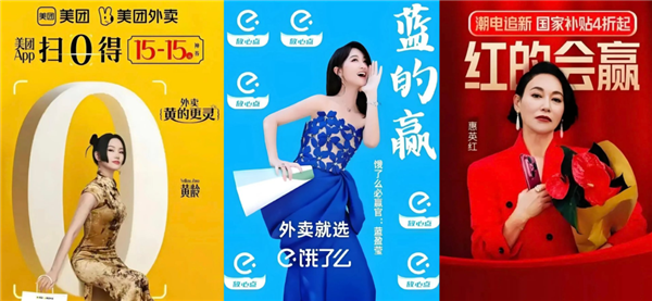 不装了 摊牌了 阿里京东美团开始“三国杀”了