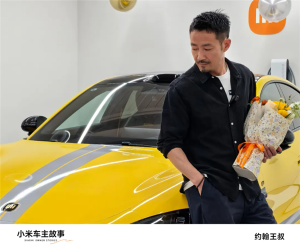 20年燃油忠粉被小米SU7 Ultra种草:不是我想背叛燃油车 是雷总太有诚意