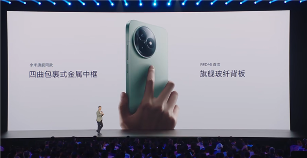 2599元起 REDMI K80至尊版发布:最强天玑9400+、REDMI最佳音质