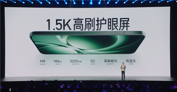 2599元起 REDMI K80至尊版发布:最强天玑9400+、REDMI最佳音质