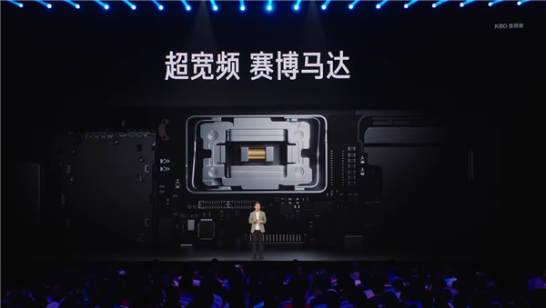 2599元起 REDMI K80至尊版发布:最强天玑9400+、REDMI最佳音质