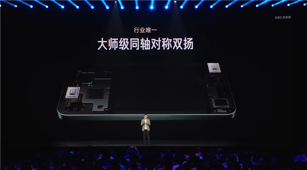 2599元起 REDMI K80至尊版发布:最强天玑9400+、REDMI最佳音质