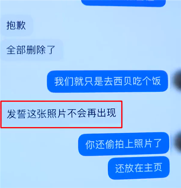 前员工偷拍并发布顾客就餐照片 西贝致歉:将承担应尽责任