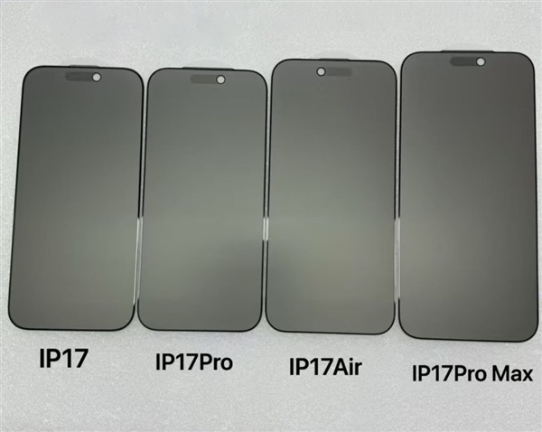 苹果为极致轻薄妥协太多:iPhone 17 Air前摄被迫挪位