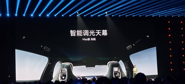 红/紫外线隔绝率99.9%!小米YU7首搭最新一代EC调光玻璃