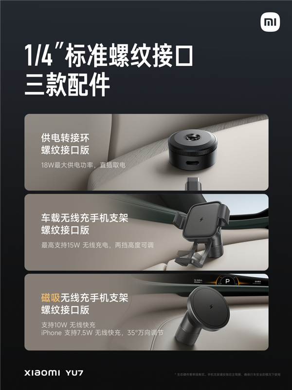 一天卖了友商一年的量:大家为啥都在买抢小米YU7啊!