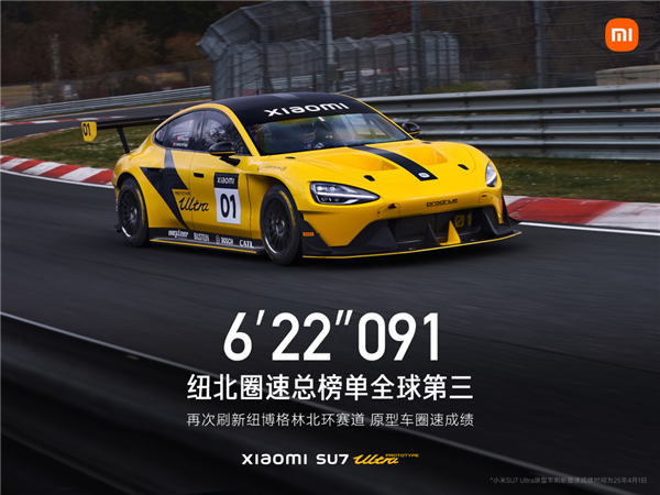 一天卖了友商一年的量:大家为啥都在买抢小米YU7啊!