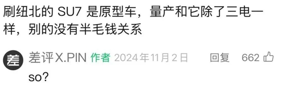 一天卖了友商一年的量:大家为啥都在买抢小米YU7啊!